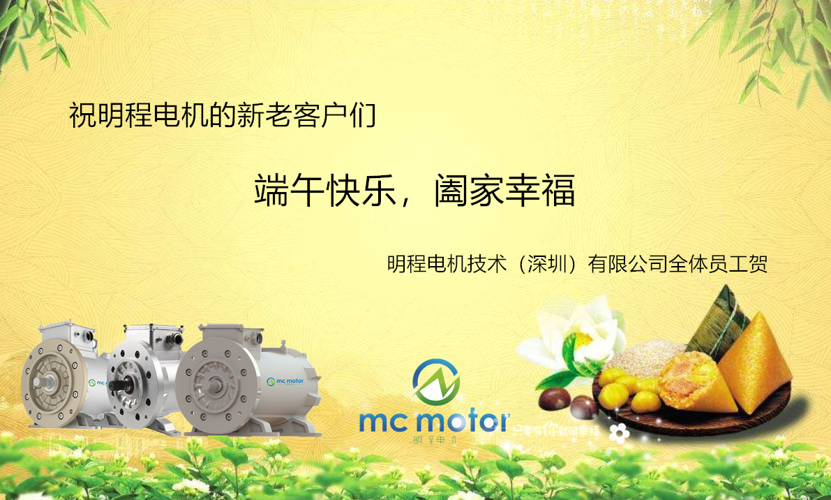 端午节 中文.jpg